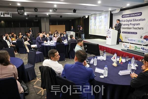 인천광역시교육청이 한국전쟁에 참전한 중남미 유일 국가인 콜롬비아의 교원 20명을 초청해 AI·디지털 교육 연수를 하고 있다.