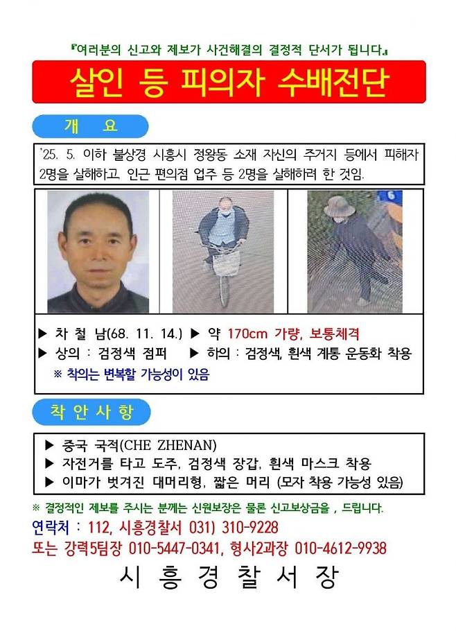 연합뉴스