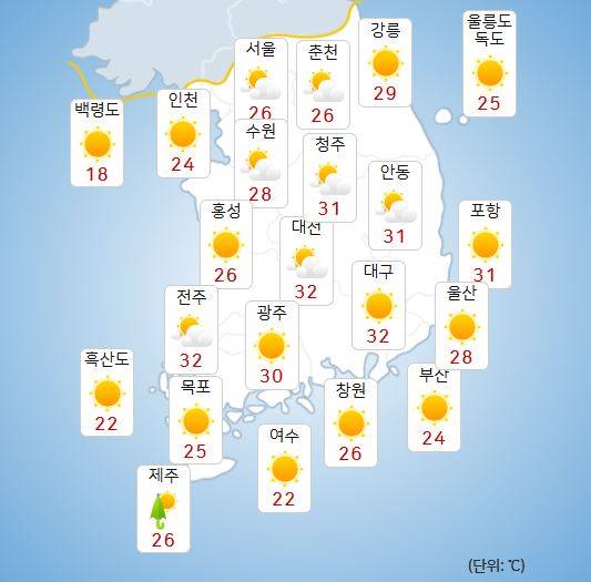 ⓒ기상청: 내일(20일) 오후 날씨