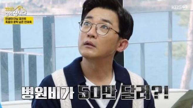 배우 안재욱./KBS