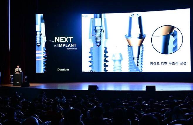 사진= 덴티움