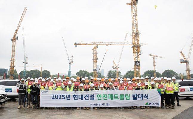 현대건설 관계자들이 '365 안전패트롤팀' 발대식을 진행하고 기념촬영을 하고 있다. ⓒ 현대건설