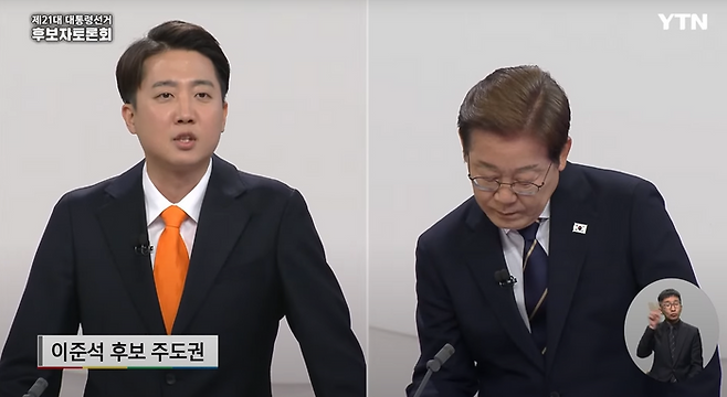 지난 18일 열린 제21대 대선 1차 후보자 토론회에서 이준석 개혁신당 후보가 이재명 더불어민주당 후보에 스테이블코인에 대한 질문을 하고 있다. YTN 유튜브 캡처.