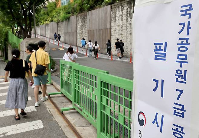 국가공무원 7급 공개경쟁채용 제1차 시험이 치러진 27일 수험생들이 서울 관악구의 한 시험장으로 들어가고 있다. 2024.07.27. 인사혁신처 제공