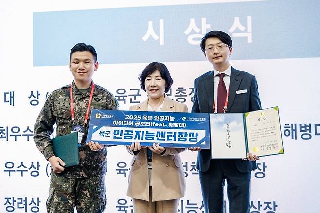 사진=알테르모 제공