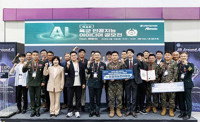 사진=알테르모 제공