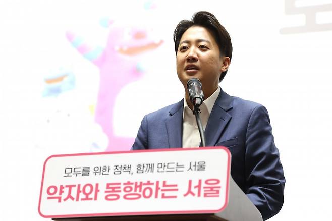개혁신당 이준석 대선 후보가 19일 오전 서울 중구 서울시청에서 열린 약자와 동행하는 서울 토론회에서 인사말을 하고 있다. 2025.05.19. 공동취재사진