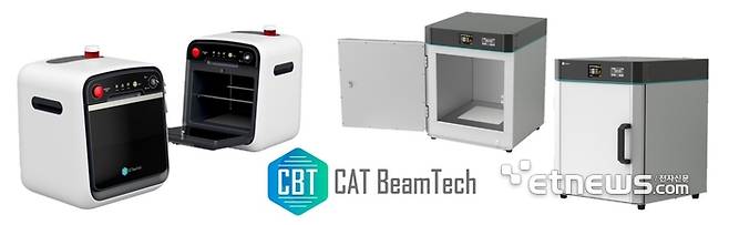 씨에이티빔텍의  산업·의료용 CBT 나노비전 XR/CT 시리즈. 의료용 저선량 디지털 엑스레이 장비 'CBT 나노비전 2DXR/3DCT 030'(왼쪽)과 산업용 비파괴검사모델 'CBT 나노비전 2DXR/3DCT NDT'