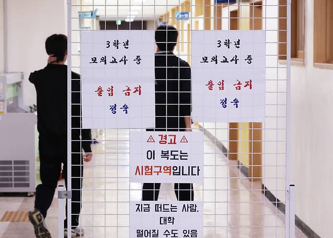 2025학년도 5월 고3 전국연합학력평가가 실시된 8일 경기도 수원시 영통구 효원고등학교 3학년 교실 복도에 안내문이 붙어 있다. 2025.5.8. 연합뉴스