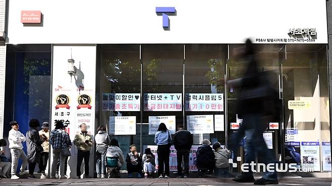 SK텔레콤 유심 해킹 사태로 인한 무상 교체 2일 차인 지난달 29일 서울 서초구의 한 SKT 직영대리점에서 가입자들이 개점 전부터 길게 줄 서 있다.  이동근기자 foto@etnews.com