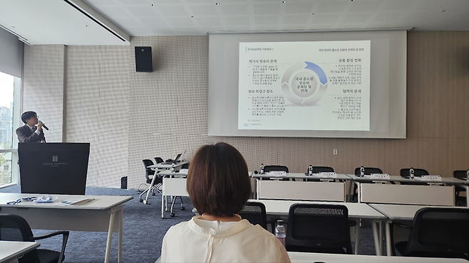 19일 서울 그랜드센트럴에서 열린 방송학회 기획 세미나에서 노창희 디지털산업정책연구소장이 발제문을 발표하고 있다.