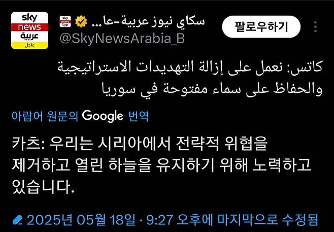 완전 폭주하기 시작한 이스라엘