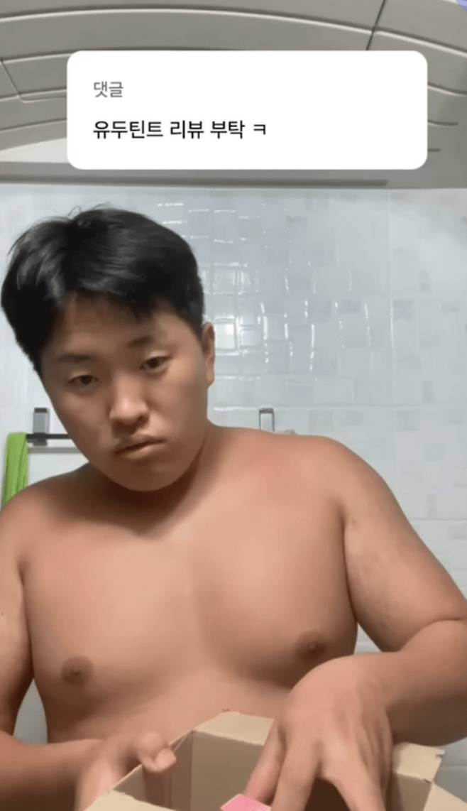 IMG_8784.jpeg 여성 제품인데 남자만 리뷰 가능한 제품