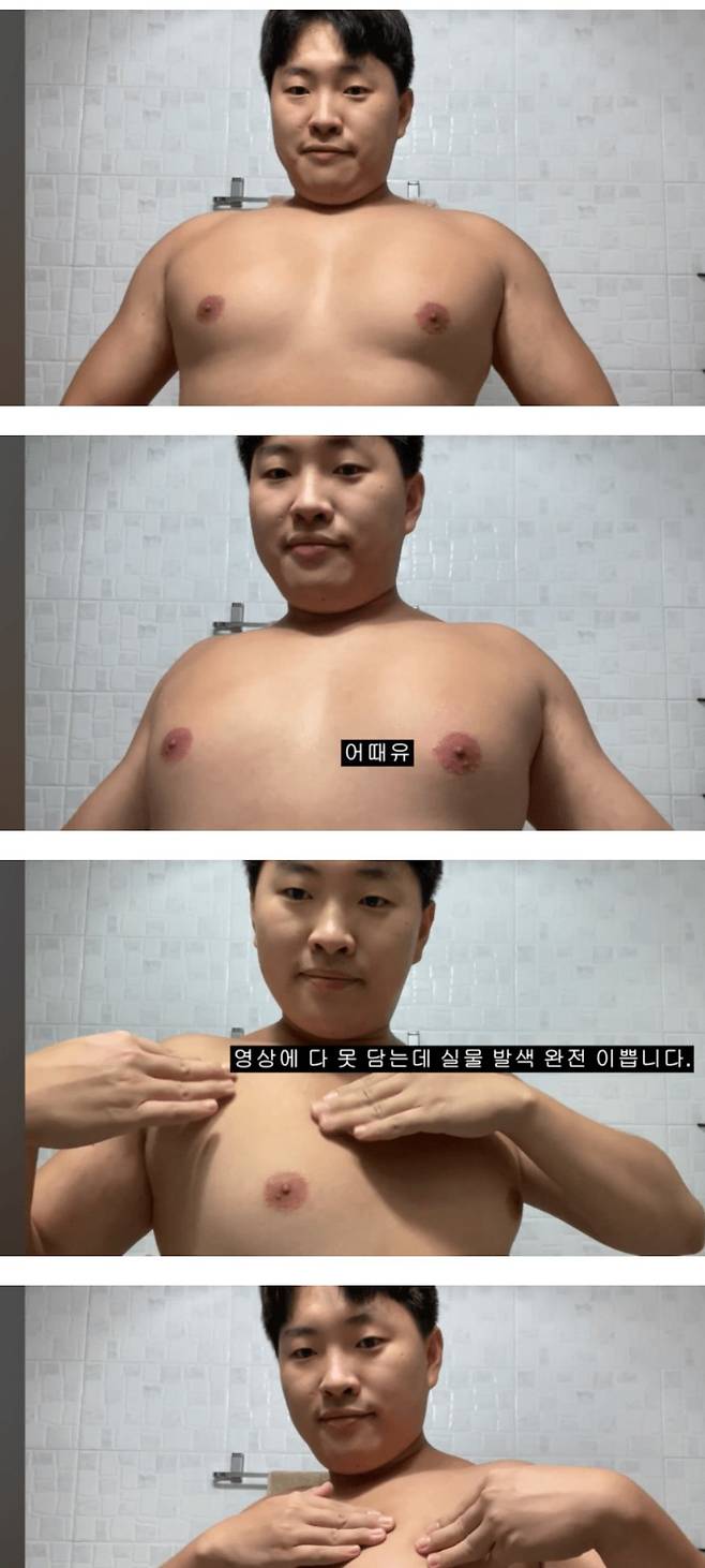 IMG_8792.jpeg 여성 제품인데 남자만 리뷰 가능한 제품