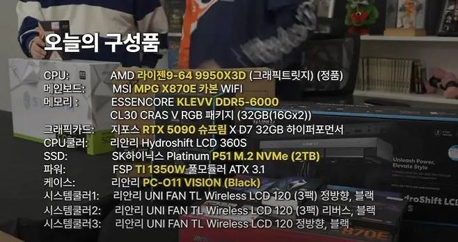 8f90c0f9befb11f8317ce2da97d2832f8e0d2842_20250519105358.webp.ren.jpg 데프콘 새 컴퓨터 사양 가격