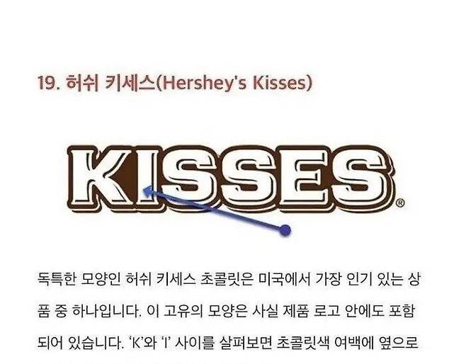 IMG_1220.jpeg 브랜드 로고 속에 숨어 있는 이스터에그.jpg 브랜드 로고 속에 숨어 있는 이스터에그.jpg 브랜드 로고 속에 숨어 있는 이스터에그.jpg