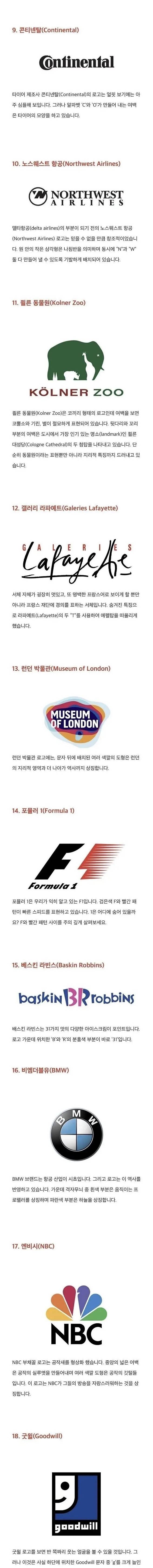 IMG_1220.jpeg 브랜드 로고 속에 숨어 있는 이스터에그.jpg 브랜드 로고 속에 숨어 있는 이스터에그.jpg 브랜드 로고 속에 숨어 있는 이스터에그.jpg