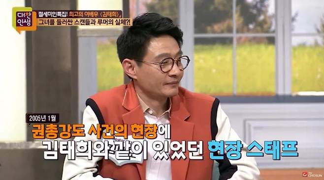 김태희 남아공에서 강도당했던 사건