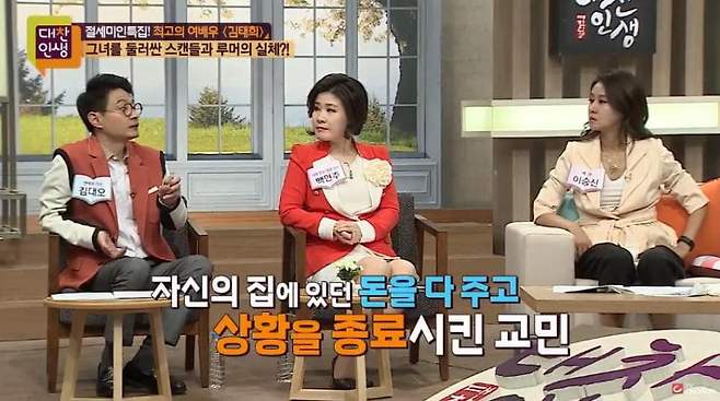 김태희 남아공에서 강도당했던 사건