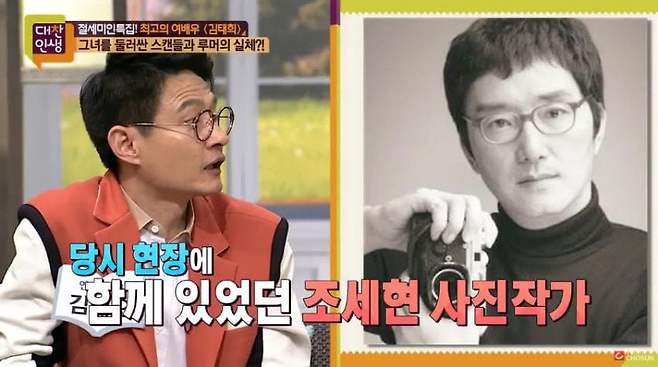 김태희 남아공에서 강도당했던 사건