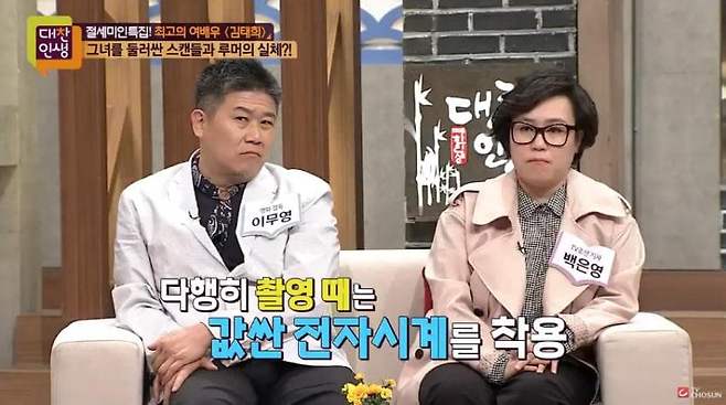 김태희 남아공에서 강도당했던 사건