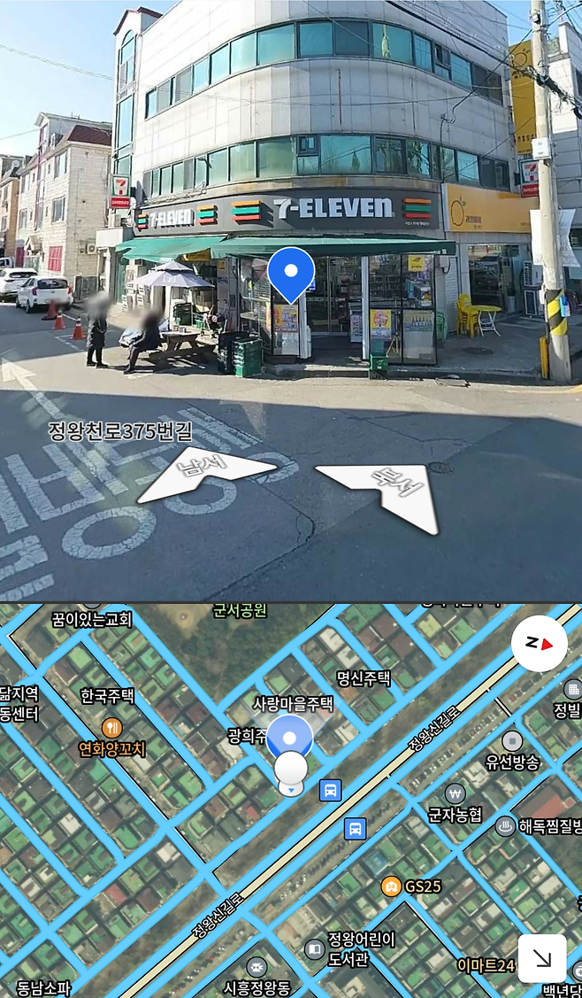 Screenshot_20250519_164048_KakaoMap.png 시흥시 정왕동 살인 정확한 위치 찾음