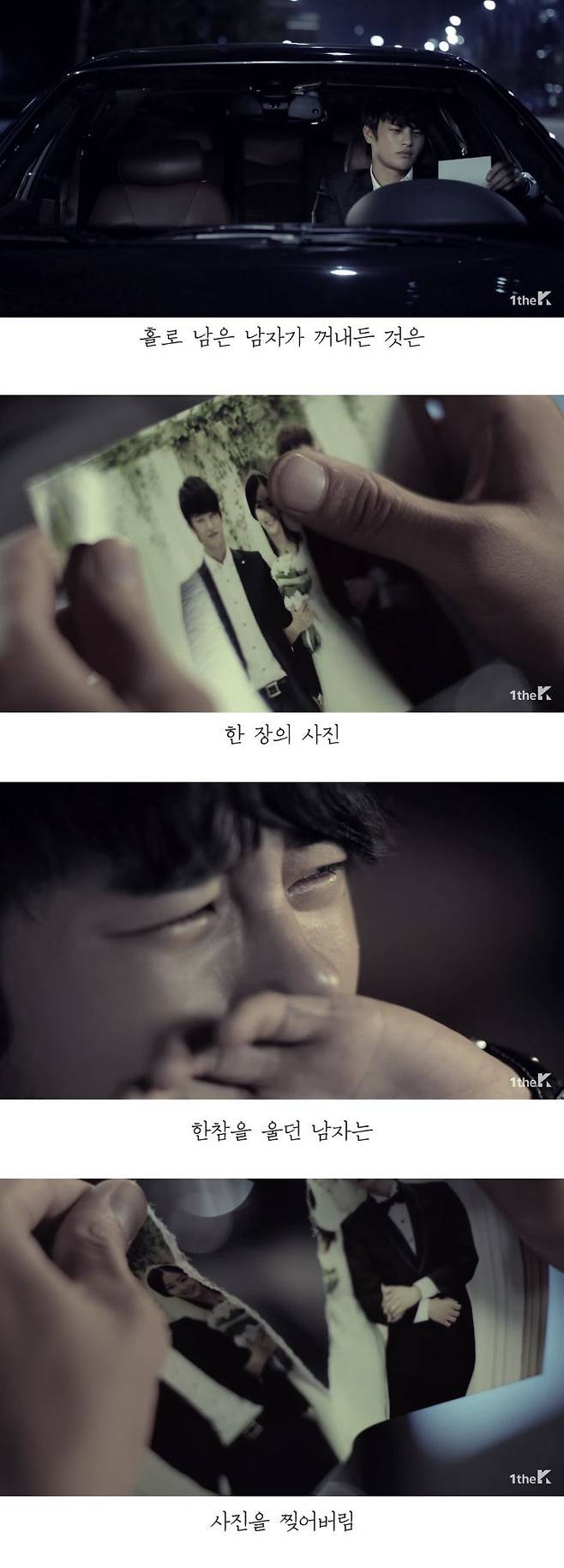 9.jpg 9년 전 우리를 충격에 빠뜨린 뮤직비디오 우리를 충격에 빠뜨린 뮤직비디오.jpg 우리를 충격에 빠뜨린 뮤직비디오.jpg