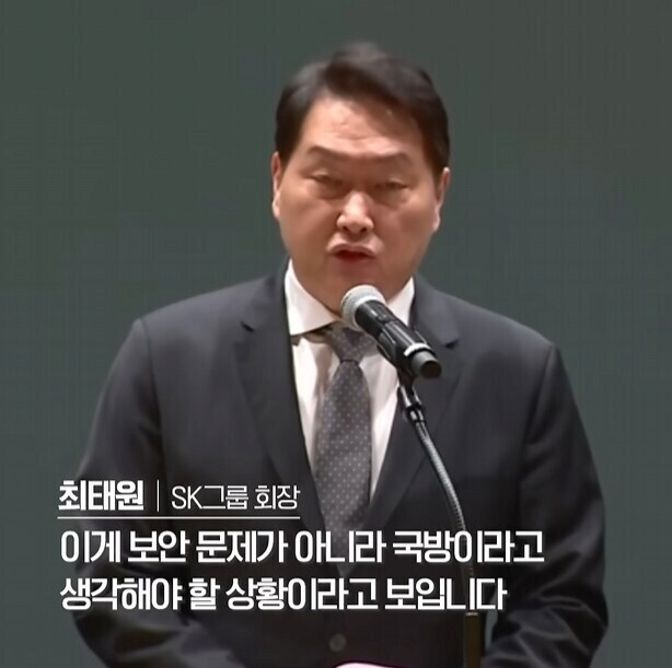 image.png SKT) 하루 한번 SKT 멸망기원