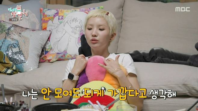 Internet_20250519_142231_21.jpeg 사람 성향 마다 다른 회식 좋아 vs 회식 싫어.JPEG