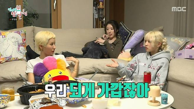 Internet_20250519_142231_25.jpeg 사람 성향 마다 다른 회식 좋아 vs 회식 싫어.JPEG