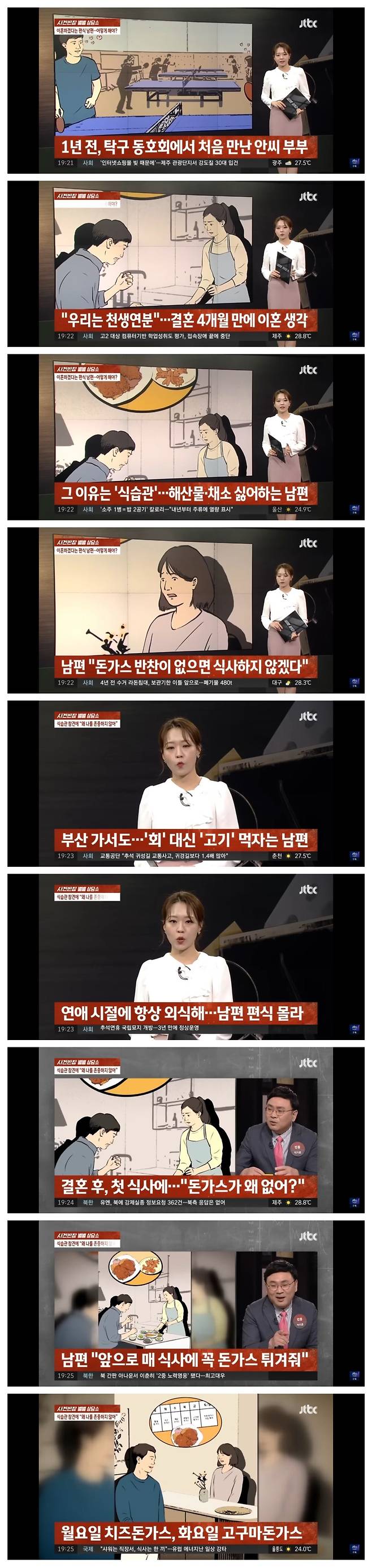 644E2ECF-0342-4551-8EFA-1B75E8F3EF05.jpeg 돈까스 때문에 이혼 위기 돈까스 때문에 이혼 위기...jpg 돈까스 때문에 이혼 위기 돈까스 때문에 이혼 위기...jpg 돈까스 때문에 이혼 위기...jpg