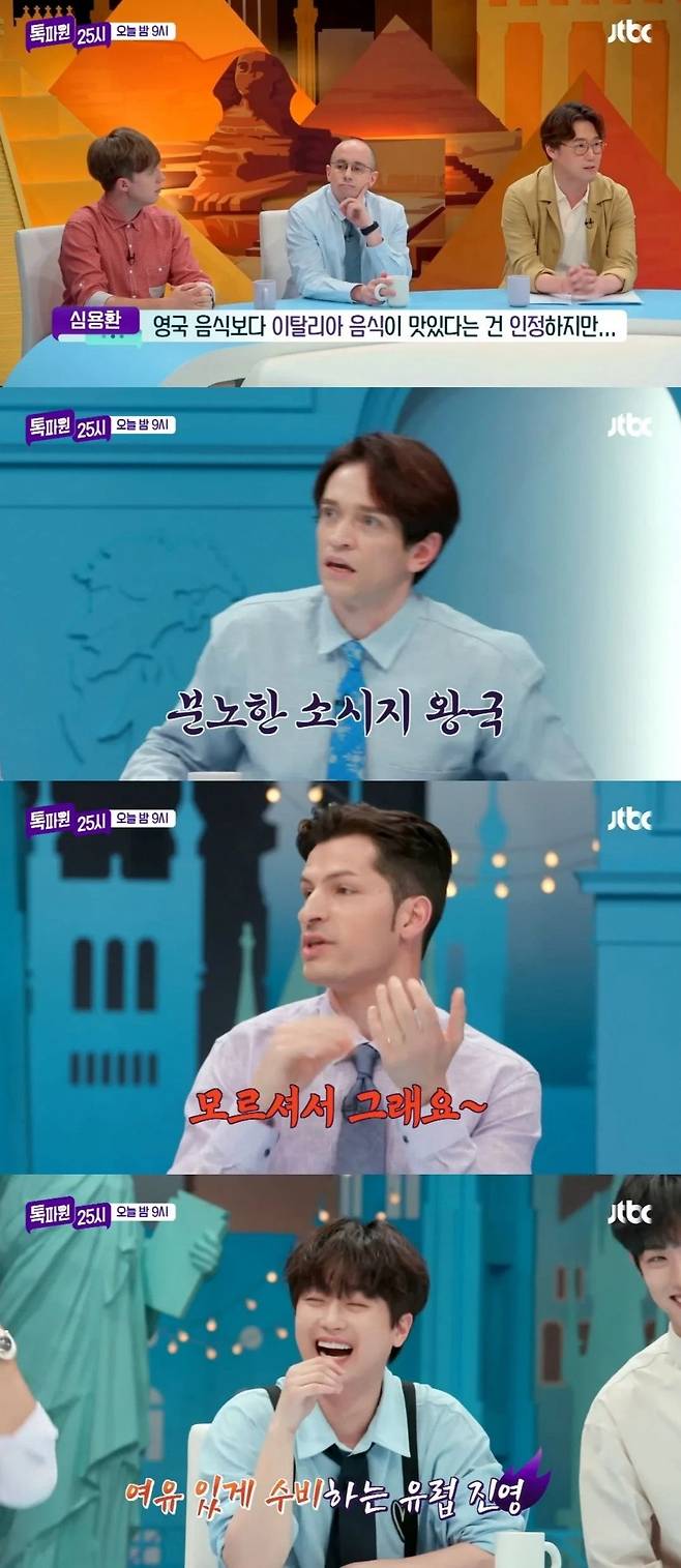 4563c0df82f2e247dce69f0f469bbdf9.webp.ren.jpg 솔직히 유럽 음식이 전체적으로 뒤떨어진다고 하자 빡친 유럽인들.JPG 솔직히 유럽 음식이 전체적으로 뒤떨어진다고 하자 빡친 유럽인들.JPG 솔직히 유럽 음식이 전체적으로 뒤떨어진다고 하자 빡친 유럽인들.JPG