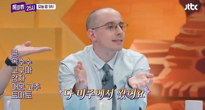 pic_001.jpg 솔직히 유럽 음식이 전체적으로 뒤떨어진다고 하자 빡친 유럽인들.JPG 솔직히 유럽 음식이 전체적으로 뒤떨어진다고 하자 빡친 유럽인들.JPG 솔직히 유럽 음식이 전체적으로 뒤떨어진다고 하자 빡친 유럽인들.JPG