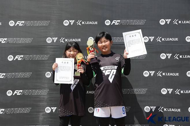 K리그-EA스포츠 FC퓨처스 페스티벌 현장. 한국프로축구연맹 제공