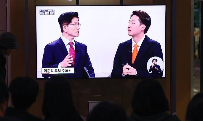 18일 서울역 대합실에서 시민들이 제21대 대선 1차 후보자 토론회 중계방송을 지켜보고 있다. 연합뉴스