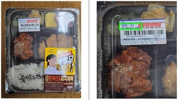 식품의약품안전처 제공