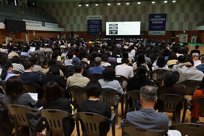 지난 15일 오후 대전 중국 한밭체육관에서 열린 ‘2025 사회연대경제인 정책 한마당’에 전국의 사회연대경제 활동가 1000여명이 모였다.