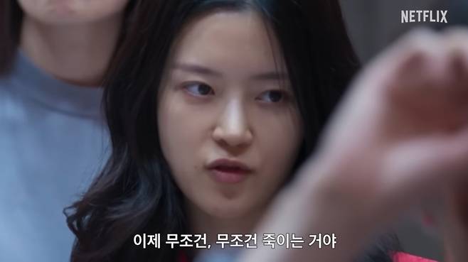 사진=넷플릭스 공식 유튜브 캡처