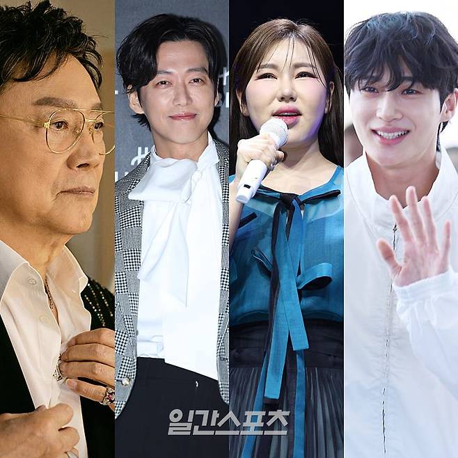 왼쪽부터 남진, 남궁민, 송가인, 변우석. (사진=IS포토)