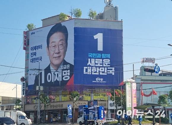 더불어민주당 안동시 정당선거사무소 전경 [사진=더불어민주당 안동예천선거대책위원회]