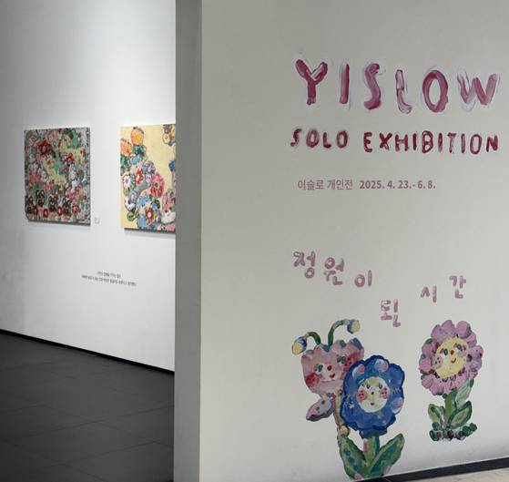 이슬로 작가가 지난 1년 동안 작업했던 작품들을 전시한 ‘정원이 된 시간’.