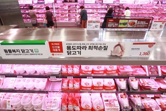 서울 시내 한 대형마트에 진열된 닭고기. 연합뉴스