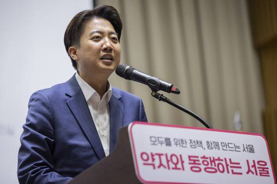 개혁신당 이준석 대선후보가 19일 서울 중구 서울시청에서 열린 '약자와 동행하는 서울 토론회'에서 축사하고 있다. 연합뉴스
