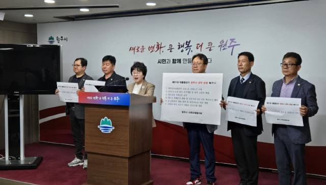 ▲ 원주시 사회단체협의회(회장 원은향)가 최근 시청 브리핑룸에서 원주시 주요 현안과제들의 제21대 대통령선거 공약 반영을 요구하는 내용의 건의문을 발표했다.