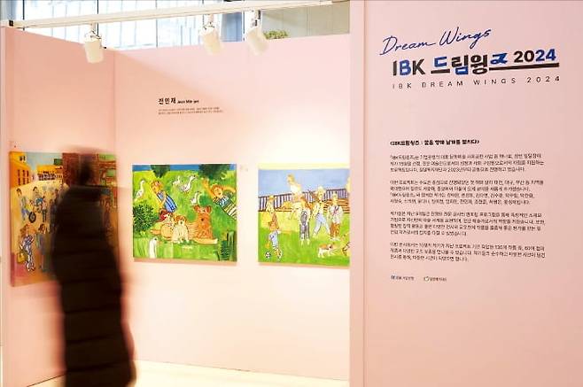 기업은행은 지난 2월 서울 을지로 기업은행 본점 로비에서 발달장애 작가들이 참여한 ‘IBK드림윙즈’ 전시회를 개최했다. /기업은행 제공