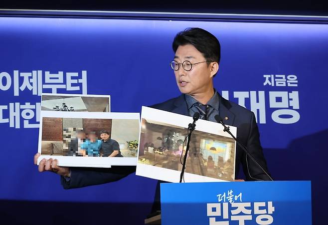 더불어민주당 노종면 선대위 대변인이 19일 서울 여의도 당사에서 "윤석열 전 대통령의 내란 혐의 사건 재판장인 지귀연 서울중앙지법 부장판사가 유흥업소에서 접대받았다"라는 의혹을 제기하며 관련 사진을 공개하고 있다(연합뉴스)