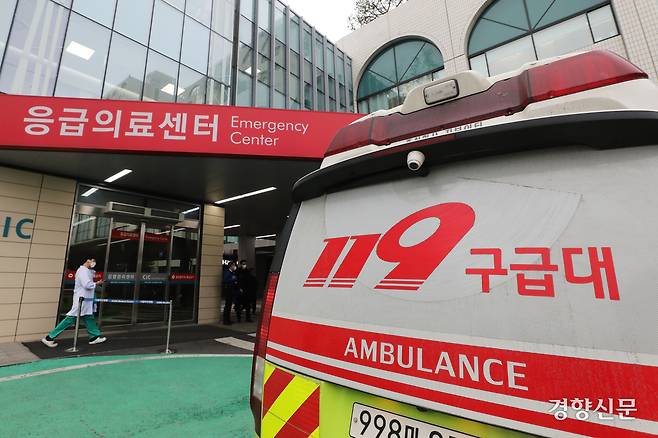 119구급대. 경향신문 자료사진