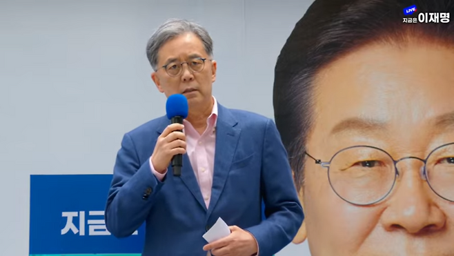 이재명 더불어민주당 대선 후보의 외교안보보좌관인 김현종 전 국가안보실 2차장이 19일 서울 용산역광장에서 열린 이 후보 지지 유세에서 발언하고 있다. 이 후보 유튜브 방송 갈무리