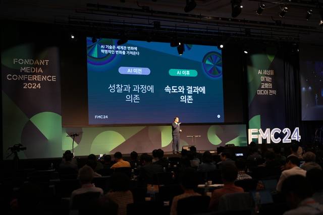 지난해 6월 서울 서초구 더케이 호텔에서 열린 ‘퐁당 미디어 콘퍼런스 2024(이하 FMC24)’에서 CGN 이사장 이재훈 온누리교회 목사가 주제 강연하고 있다. CGN 제공