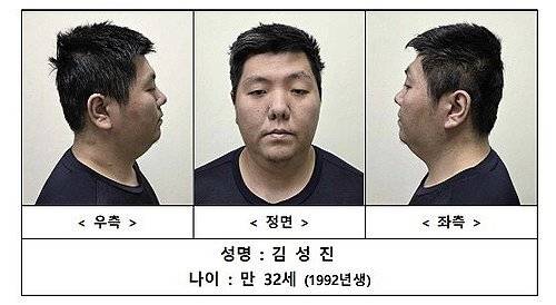 미아동 흉기난동 피의자 김성진. 서울경찰청 제공